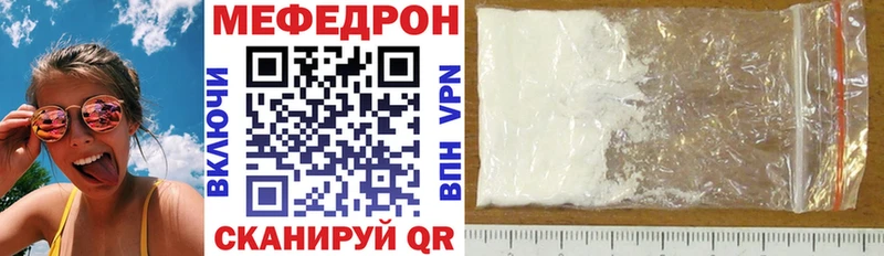 Где купить наркотики Карачев Cocaine  Мефедрон  Галлюциногенные грибы  МАРИХУАНА 