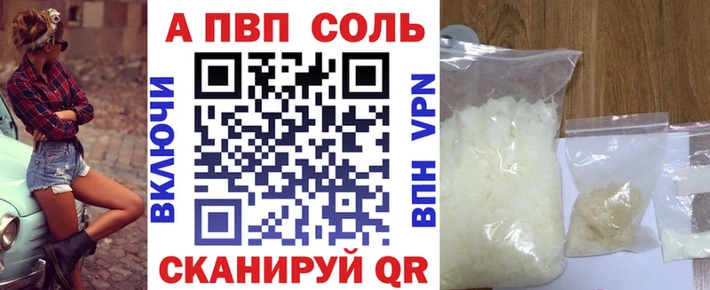 хочу   Карачев  А ПВП Соль 