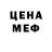 Amphetamine Розовый Tamila Senderov