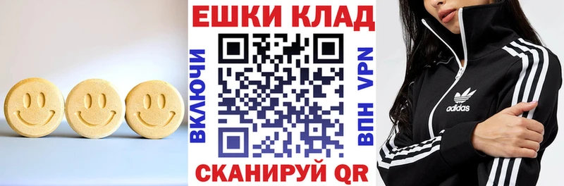Ecstasy 280 MDMA  сколько стоит  Карачев 