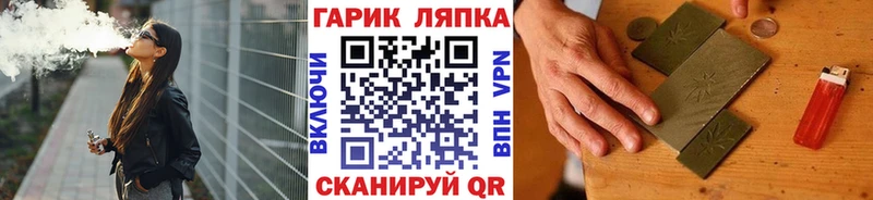 Гашиш убойный дарк нет как зайти Карачев
