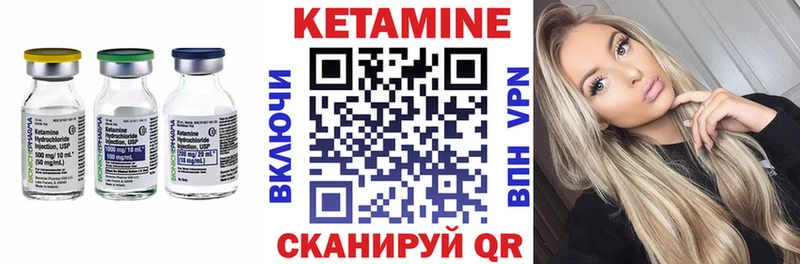 хочу наркоту  Карачев  hydra ТОР  Кетамин VHQ 