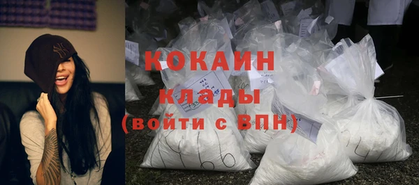 мескалин Вязьма