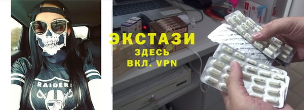 метамфетамин Волосово