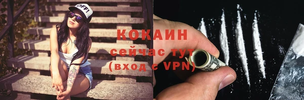 мескалин Вязьма