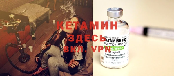 каннабис Волоколамск