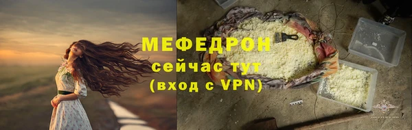 сатива Вяземский
