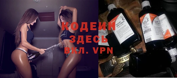 метамфетамин Волосово