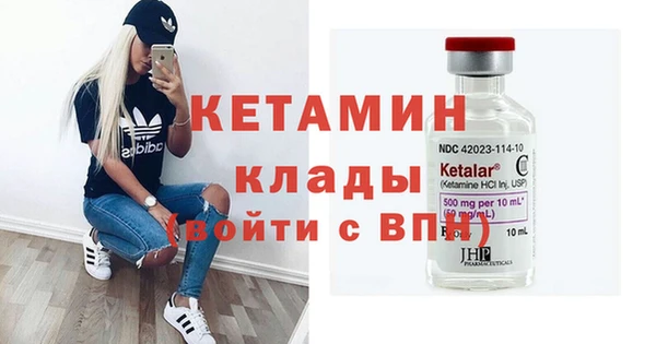 мескалин Вязьма