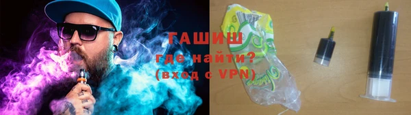 сатива Вяземский