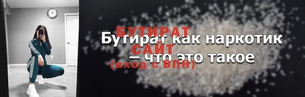мескалин Вязьма