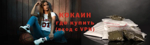 бутик Ступино