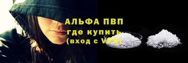 мескалин Вязьма