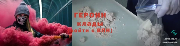 сатива Вяземский
