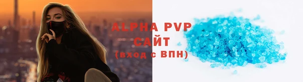 мескалин Вязьма