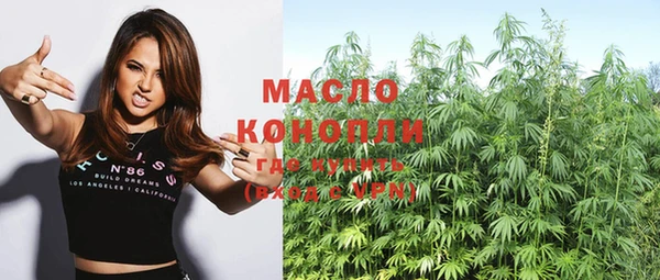 мескалин Вязьма