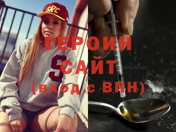 кокаин Володарск