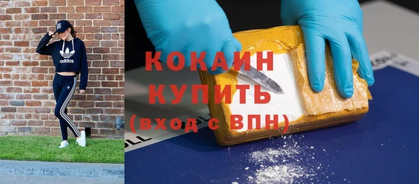 мескалин Вязьма
