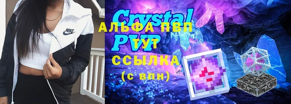 мескалин Вязьма