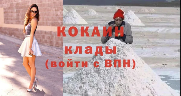 мескалин Вязьма