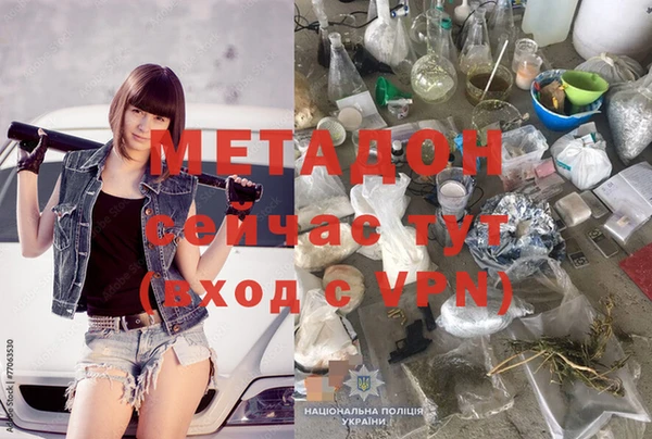 мескалин Вязьма