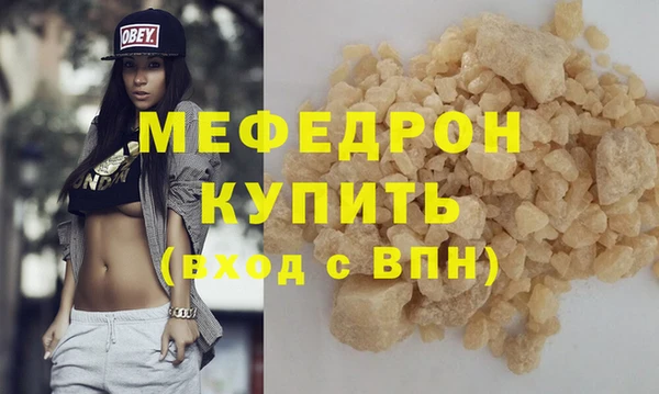 сатива Вяземский