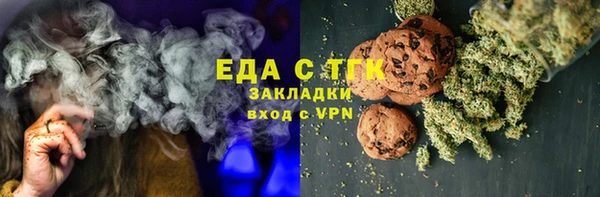 мескалин Вязьма