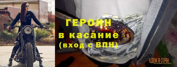 мескалин Вязьма