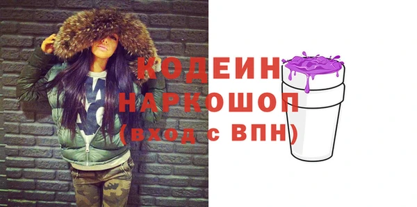 мескалин Вязьма