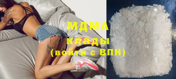 мескалин Вязьма