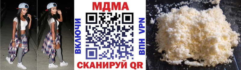 МДМА Molly  как найти наркотики  Карачев 