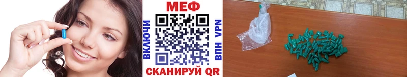 МЯУ-МЯУ кристаллы  Карачев 