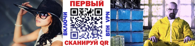 Первитин Methamphetamine  Карачев 