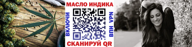 даркнет Telegram  Карачев  Дистиллят ТГК гашишное масло  даркнет сайт 